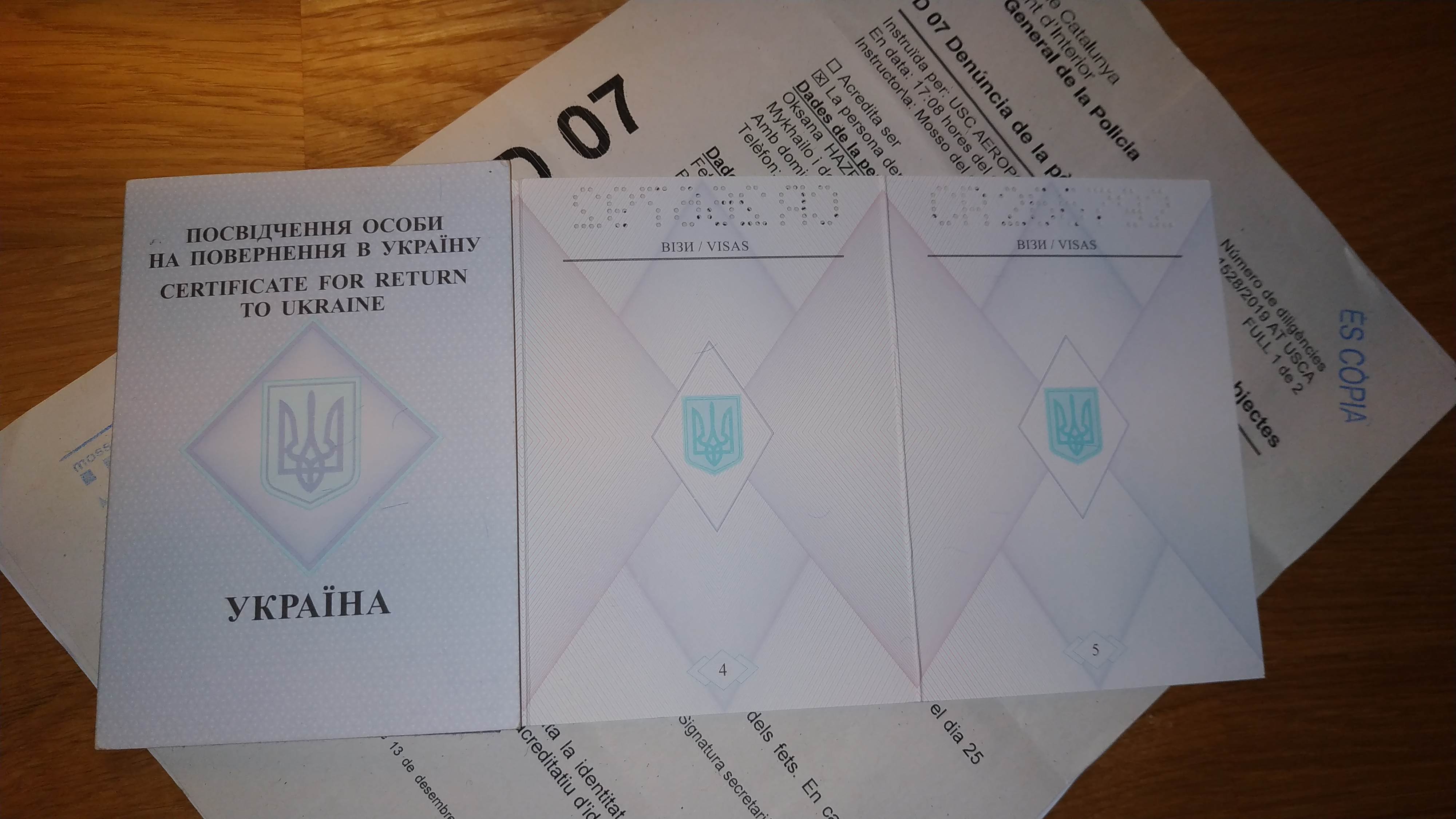 Що робити, якщо загубили паспорт за кордоном. Реальний досвід. Що робити, якщо загубили паспорт за кордоном. Реальний досвід.